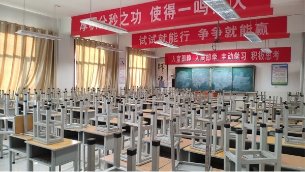 華輝教育照明LED護眼教室燈具如何呵護學生“光明”的未來？