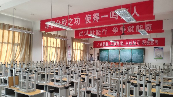 教室照明任務之艱巨！華輝以優(yōu)質(zhì)光源守護“未來之光”