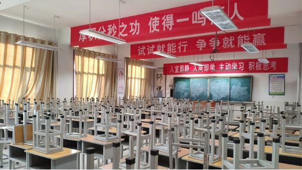 華輝教育照明開講啦~標(biāo)準(zhǔn)普通教室照明改造9+3模式有什么特點？