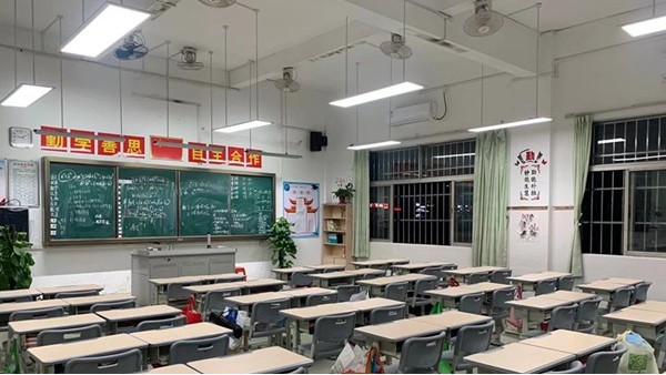 教室照明影響學(xué)生視力健康，符合國家標(biāo)準(zhǔn)的改造有效防控近視