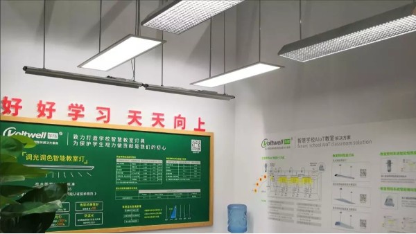 教室為什么要換護(hù)眼燈？傳統(tǒng)教室燈存在哪些問題？