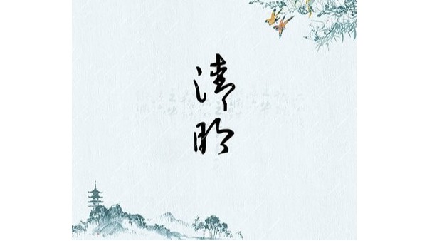 【清明季節(jié)，照亮學(xué)知的未來】——維格教育照明致敬傳統(tǒng)，守護(hù)每個(gè)孩子的眼睛