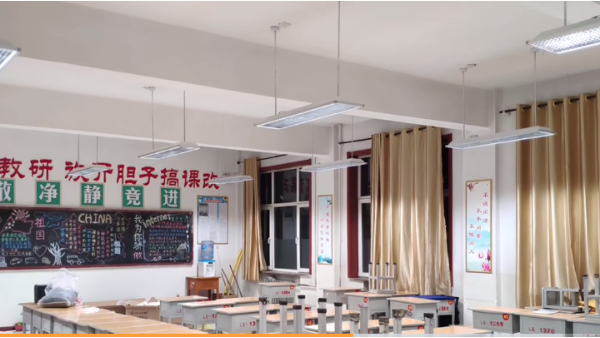 教室照明改造不是“新燈換舊燈”，照明衛(wèi)生標準要達100%