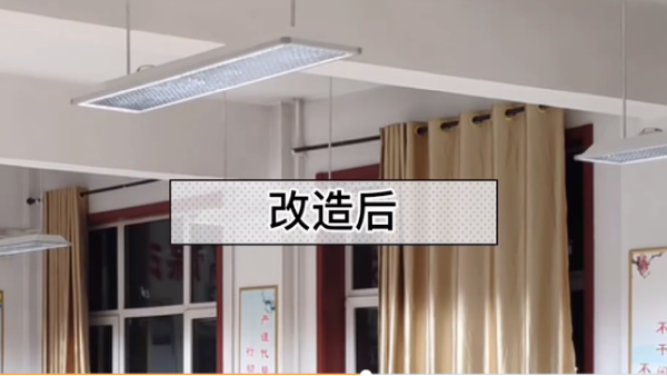 華輝教育照明告訴您：如何實(shí)現(xiàn)護(hù)眼健康的教室照明環(huán)境？