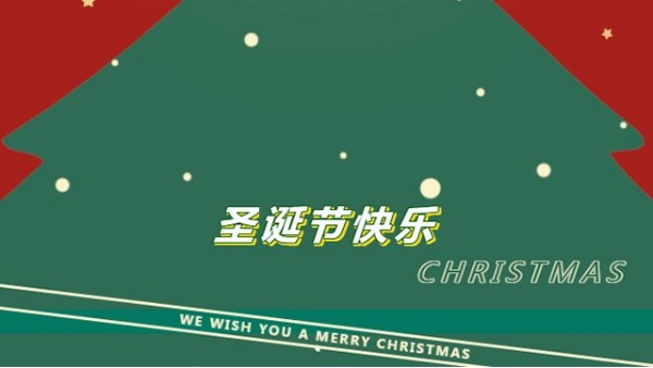 又到圣誕｜叮叮當(dāng)，叮叮當(dāng)，鈴兒響叮當(dāng)~