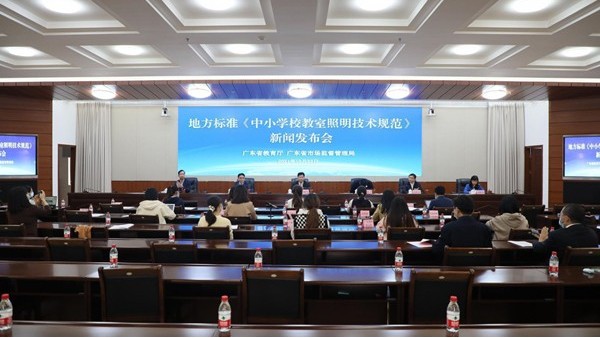 廣東省中小學校教室照明正式發(fā)布了！2023年全面完成照明達標任務~
