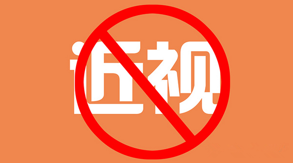 教室照明有什么標(biāo)準(zhǔn)的？對照明燈具要求是怎樣的？