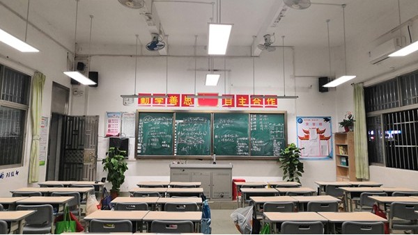 華輝教育照明led護眼教室燈具有效解決眩光、藍光、頻閃等問題