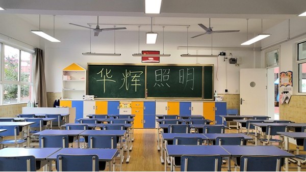 防控學(xué)生近視，教室要使用華輝教育照明護眼教室燈具